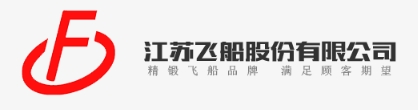 江苏飞船