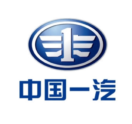中国一汽