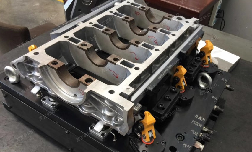 机床自动夹具设计制造